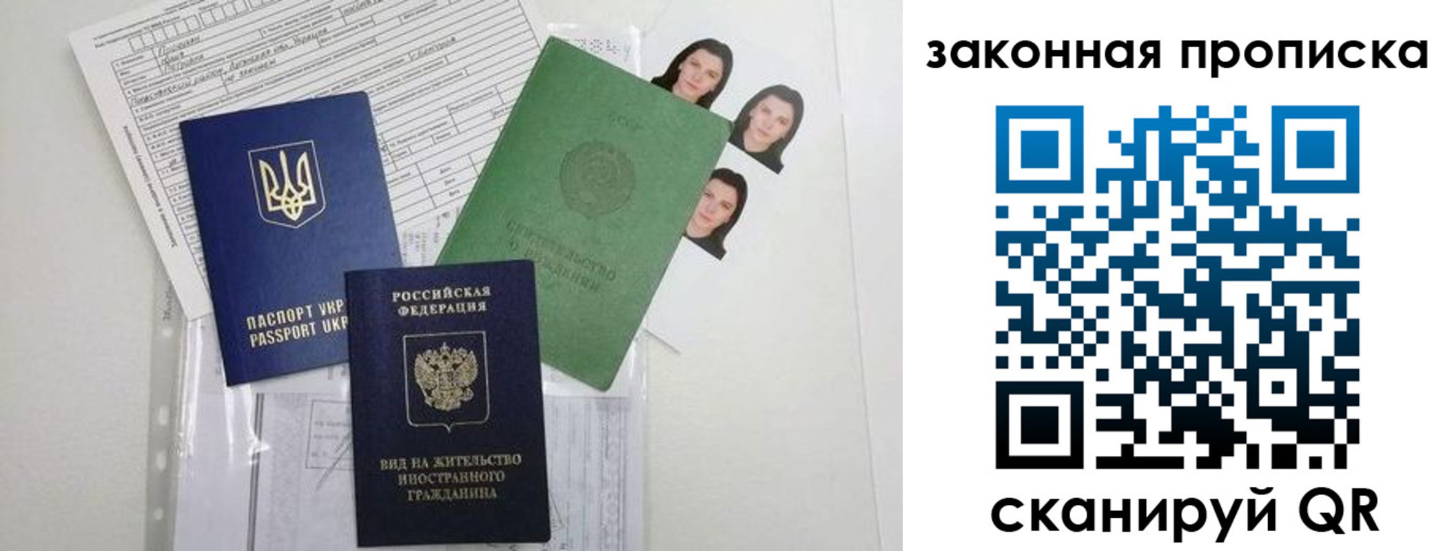 регистрация для школы в Сунже
